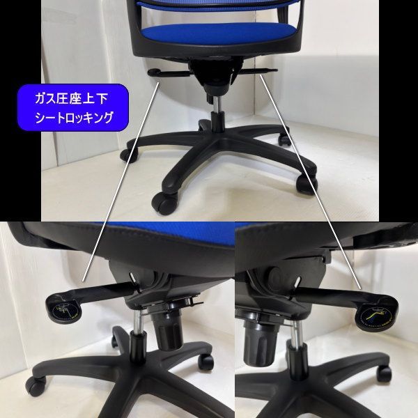  TOKIO CF 6M BL ブルー 事務用メッシュチェア ロッキング機能付 通気性抜群 送料無料 訳あり処分 過剰在庫 ロッキングチェア オフィスチェア ワークチェア 椅子 チェア