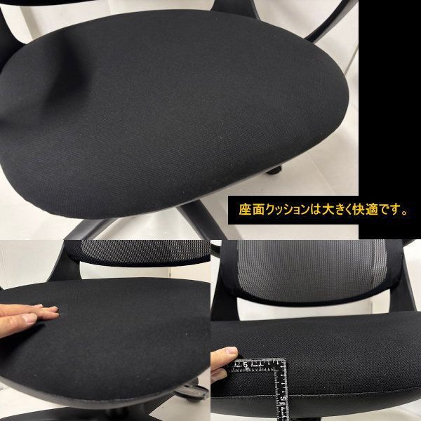 ロッキング機能付 通気性抜群