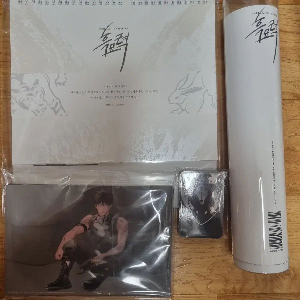 レジン シーグリ サファ 黒卯暦 年劫の黒兎 含む フルセット