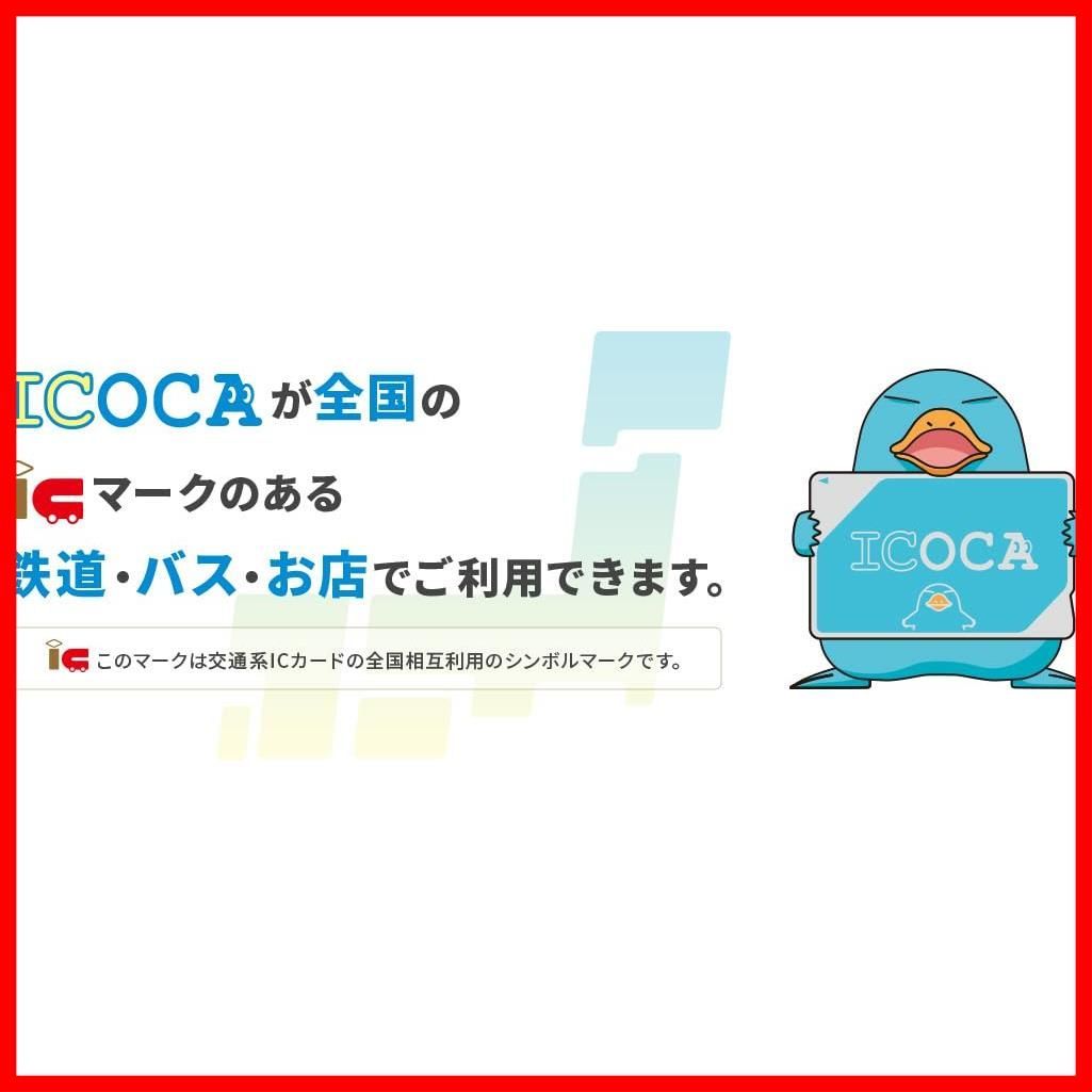 即日発送】交通系ICカード Suica イコちゃん PASMO 無記名Suica代替