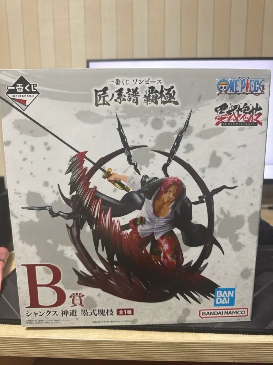 ONE PIECE 一番くじ 匠の系譜 B賞 シャンクス フィギュア