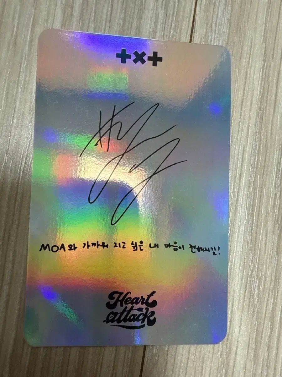 TXT ハートアタック VR コンサート TOMORROW X TOGETHER ヨンジュン YEONJUN チェヨンジュン スペシャル トレカ