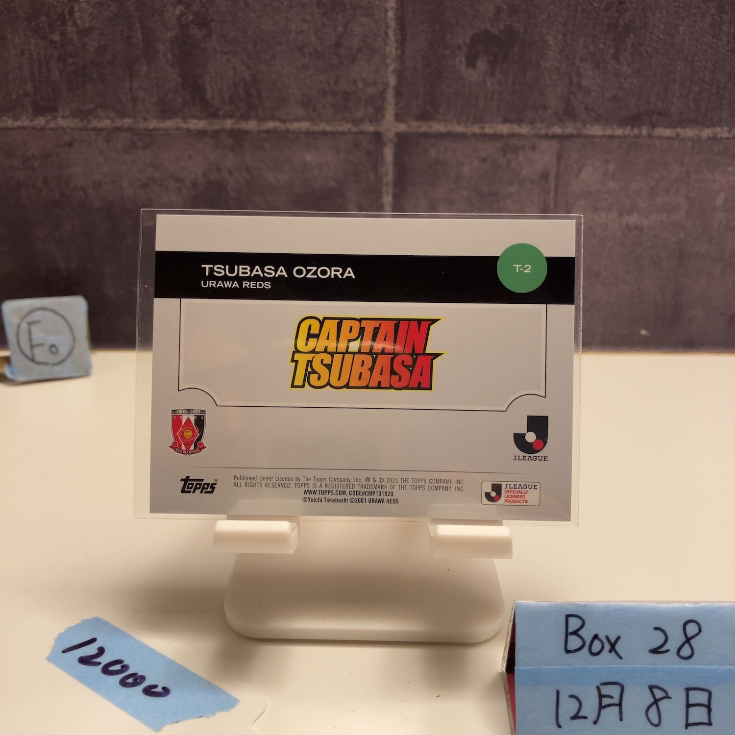 2025 Topps 大空翼 Tsubasa Ozora 15 50 浦和レッズ Captain G Foiled parallel Jリーグ Limited Edition カード