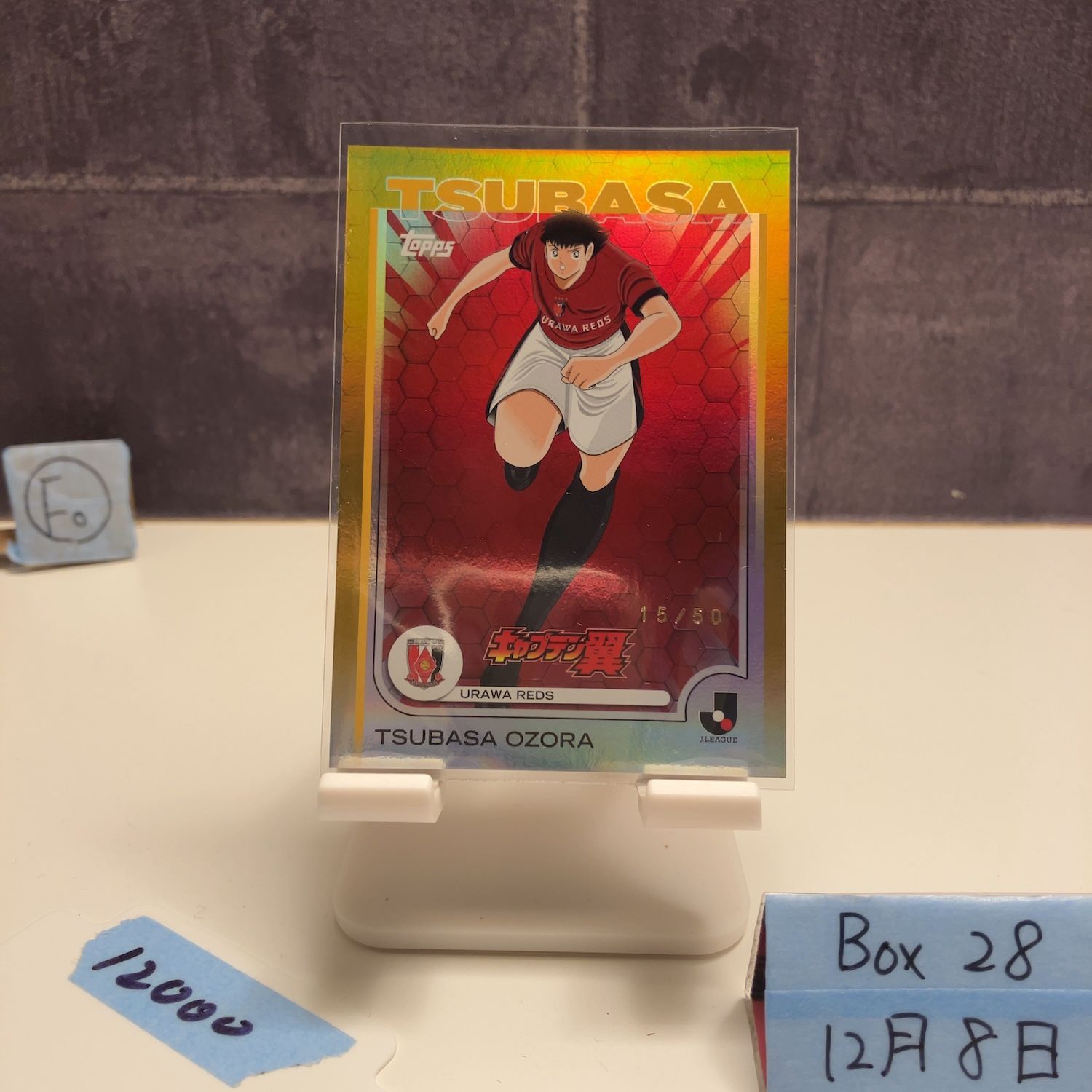 2025 Topps 大空翼 Tsubasa Ozora 15 50 浦和レッズ Captain G Foiled parallel Jリーグ Limited Edition カード