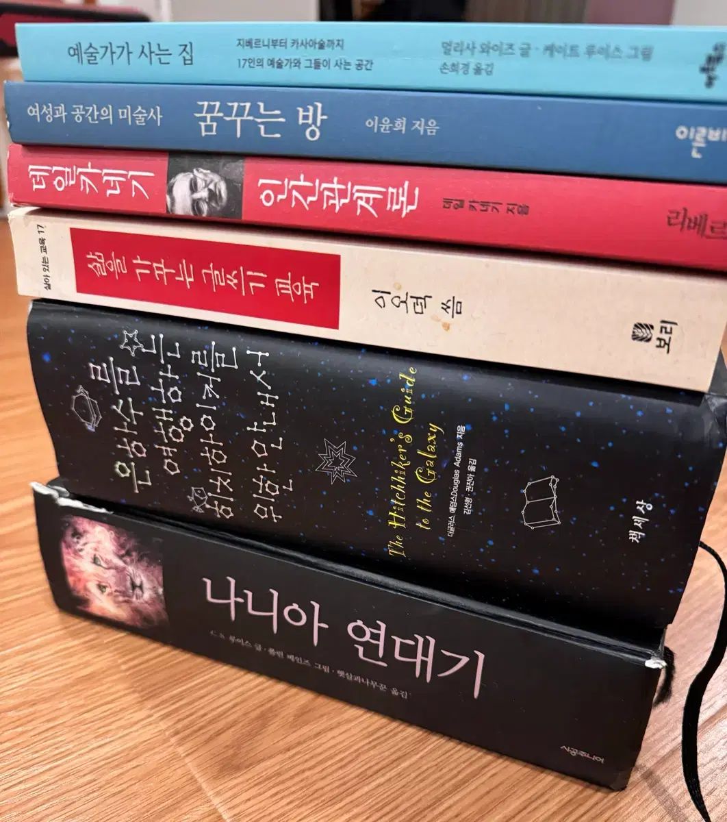 本 まとめ売り ナニア年代記 デール カーネギー 夢見る部屋 6巻