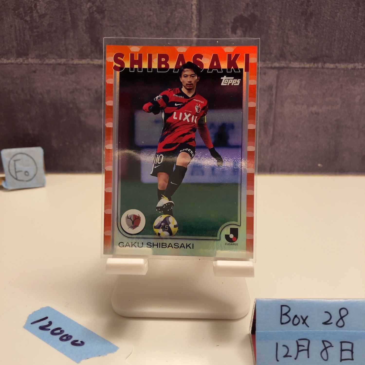 2025 Topps 柴崎岳 Gaku Shibasaki 1 5 ファーストナンバー鹿島アントラーズ Orange Foiled Parallel Jリーグ カード