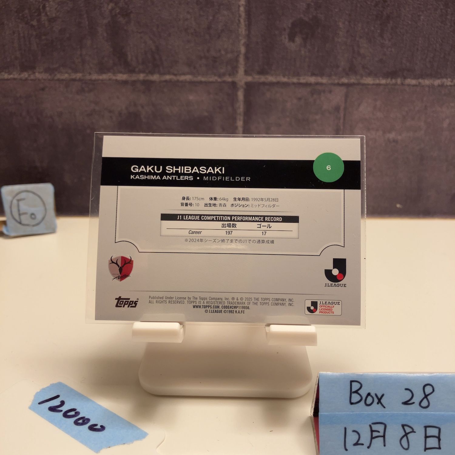 2025 Topps 柴崎岳 Gaku Shibasaki 1 5 ファーストナンバー鹿島アントラーズ Orange Foiled Parallel Jリーグ カード