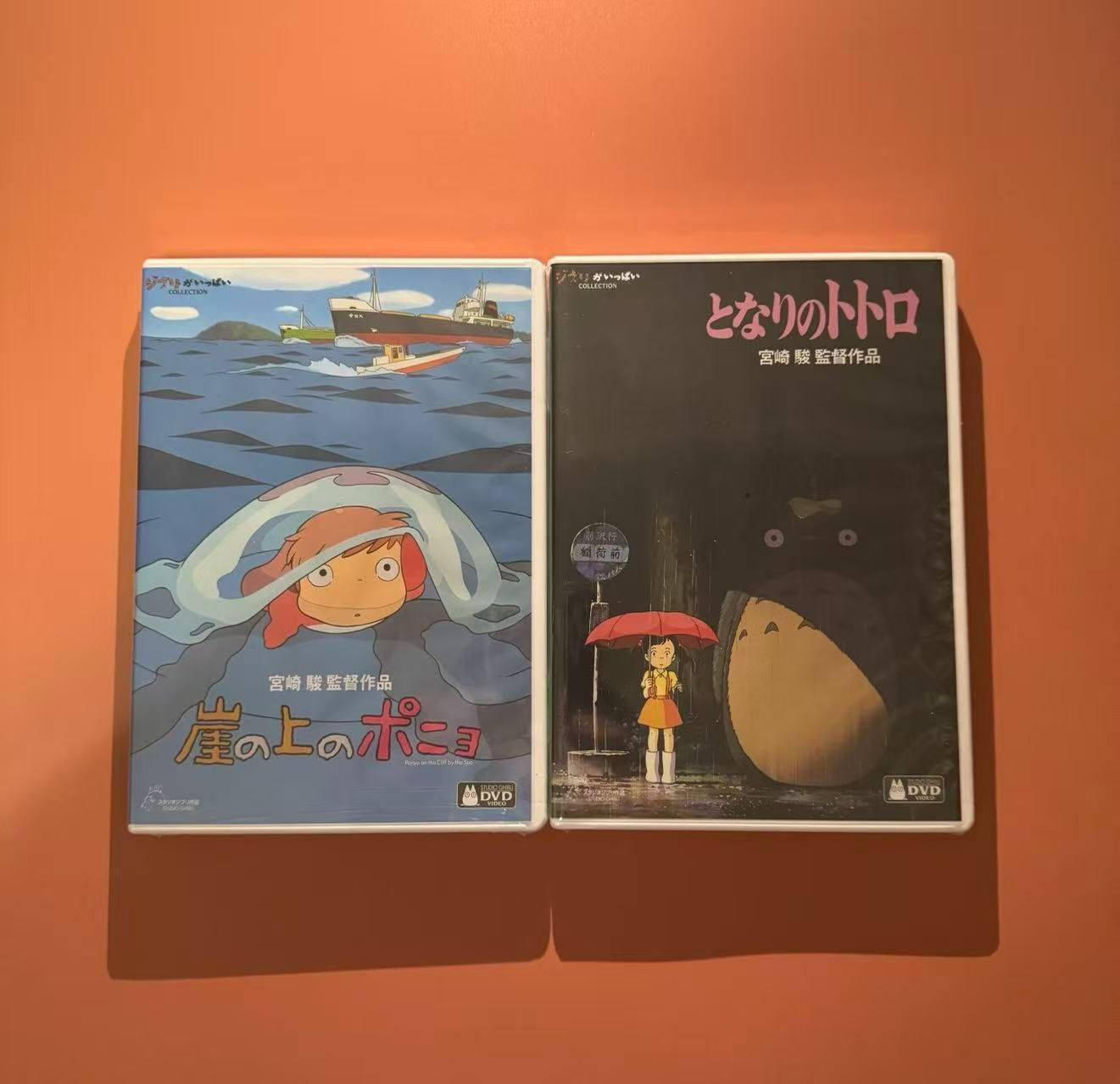 任意四本セット作品／DVD宮﨑駿監督作品集 【未開封】即購入可能