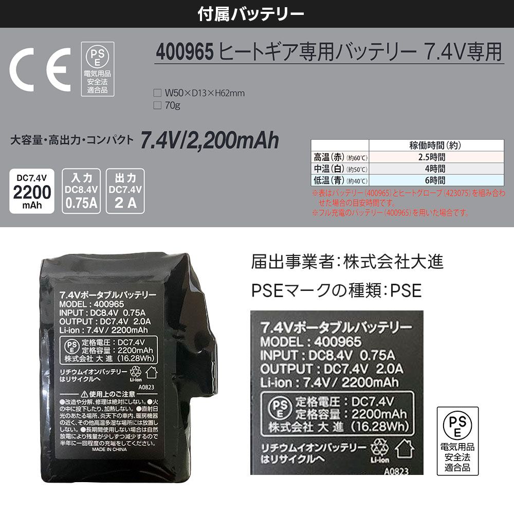  アタックベース 電熱グローブ インナー インナーグローブ 防寒 薄手 電熱 ヒーター手袋 usb充電式 ヒートグローブ バイク 電熱手袋 速暖 ツーリング 自転車 配達 釣り キャンプ スキー ゴルフ アウトドア カイロ代わり 424075 手袋 アウトドアウェア小物