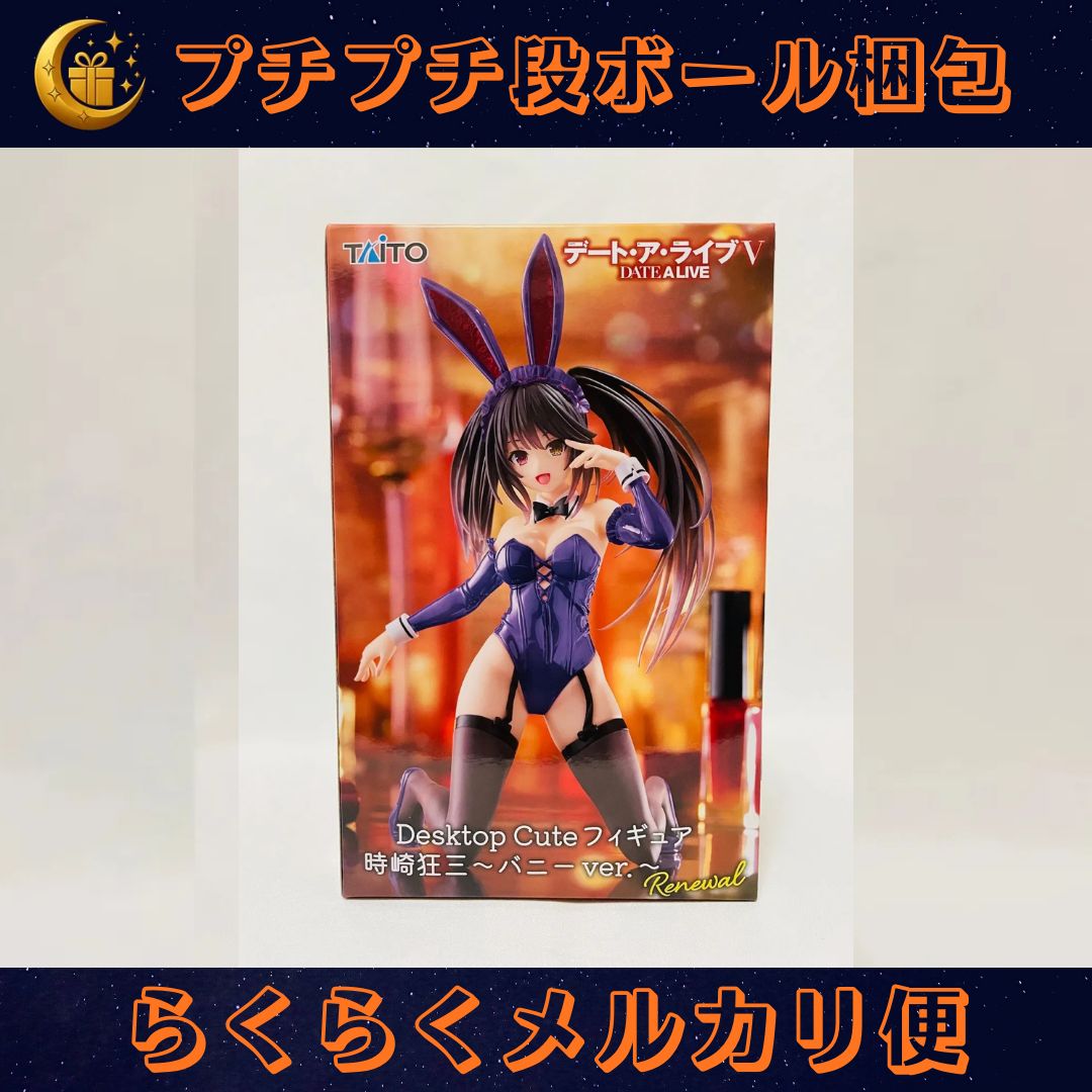 デート・ア・ライブ V Desktop Cute フィギュア 時崎狂三 バニーver
