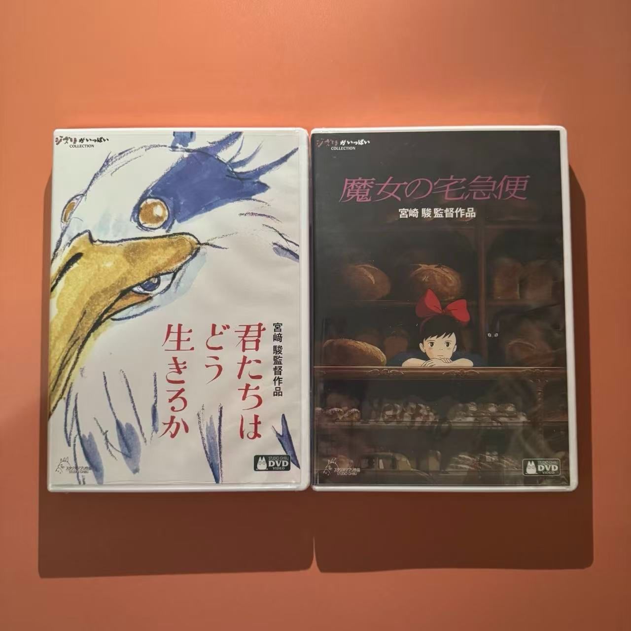 任意五本セット作品／DVD宮﨑駿監督作品集 【未開封】即購入可能