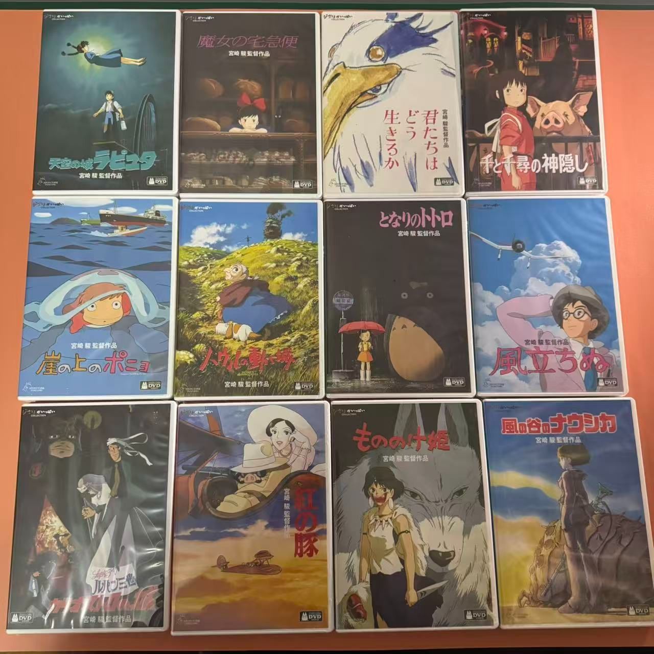 任意五本セット作品／DVD宮﨑駿監督作品集 【未開封】即購入可能