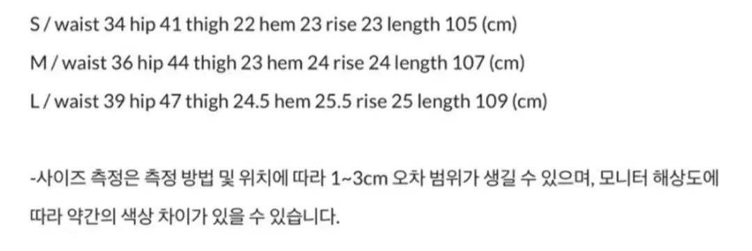 BOHEMSEO ボヘミアンソウル ブーツカット ブルー デニムパンツ