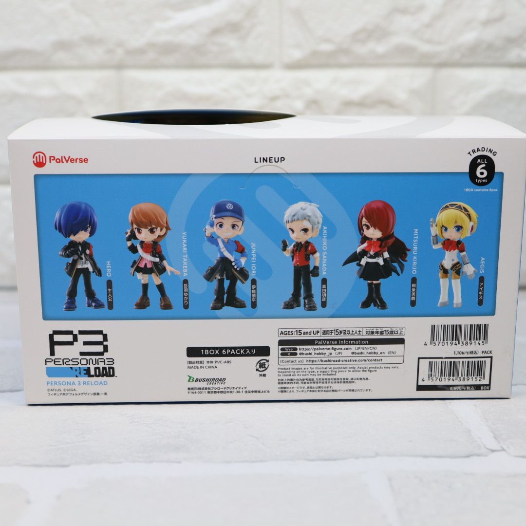ペルソナ3リロード PalVerse BOX コンプリート - メルカリ