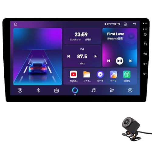 2 Din Android 10 0カーナビ オーディオ体型ナビ CarPlay androidauto ブルートゥース音楽 タッチスクリーン スマートフォンミラーリング FMラジオ GPSナビゲーション 音声動画外部入力 サブウーファー f 66 e 5 ce