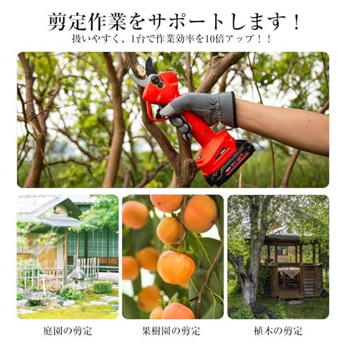 マキタ18 V互換 日本製フッ素刃 Kebtek電動剪定鋏 切断径32 mm 充電式剪定ばさみ コードレス ブラシレスモーター搭載 はさみ 電動 園芸はさみ 液晶画面 切断回数と残量表示 日本語取扱説明書付き 品番B 05532 BODY bbeb 5566