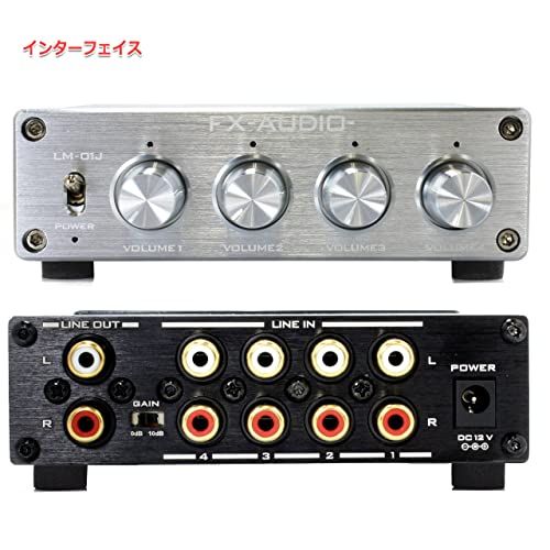  FX AUDIO LM 01 J シルバー 4 chステレオミキサー ＆ プリアンプ RCA 4系統入力を1出力に合成 a 53 afc 1 その他 キッチン 食器