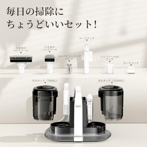 新品】【技術革新・18000Pa超強吸引力】NEODIT 第2世代 カーペット