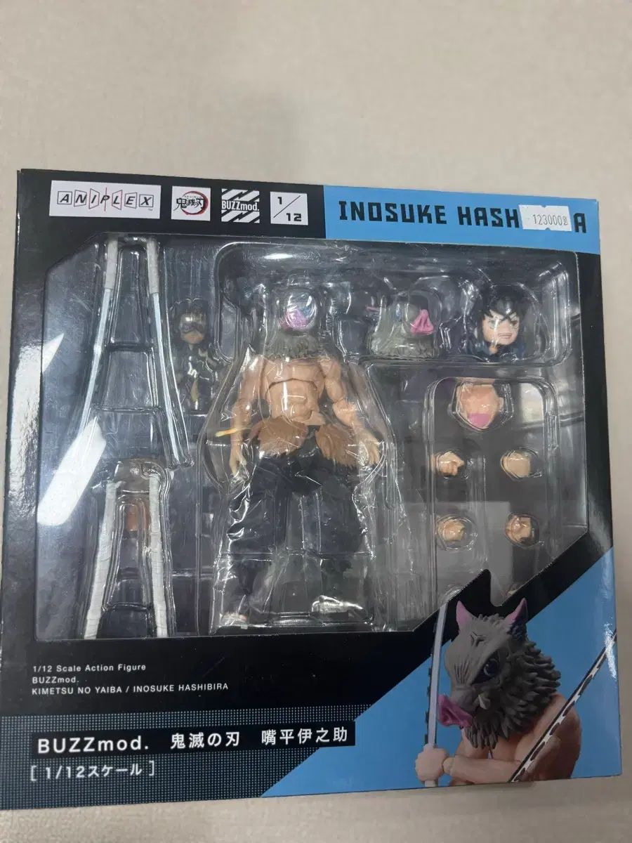 開封 ANIPLEX BUZZmod 伊之助 アクションフィギュア