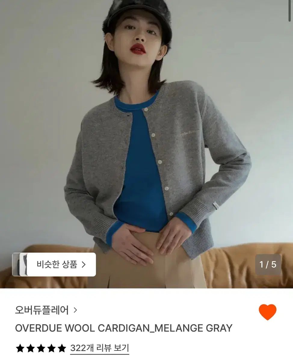 商品 オーバーデューフ ウールカーディガン メランジ グレー