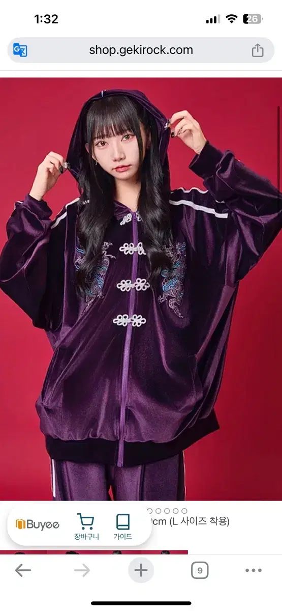 Psycho nation チャイナ セットアップ 量産型 地雷系 サブカルチャー