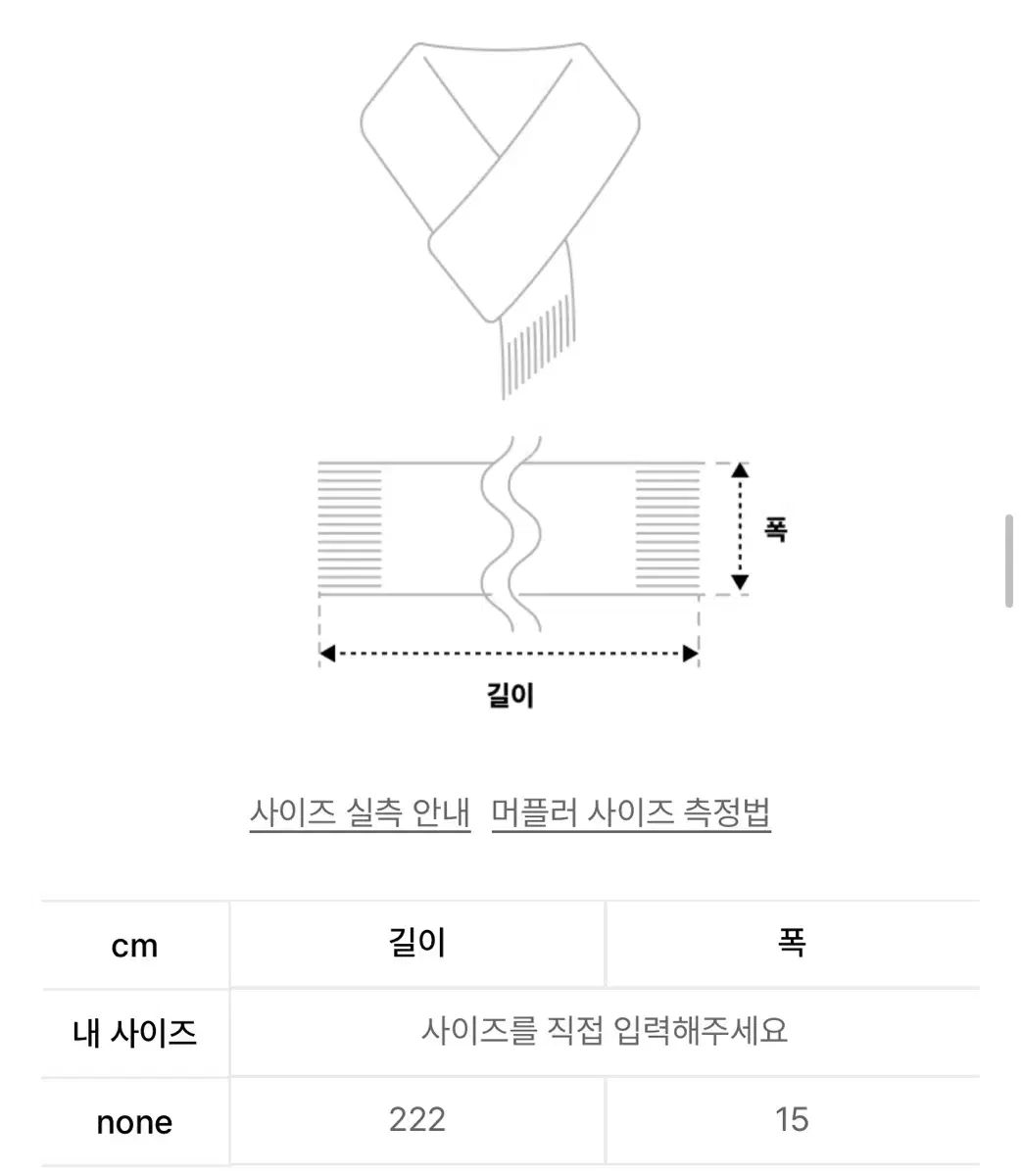  アナザーユース WHO フードマフラー イエロー ストライプ マフラー 小物
