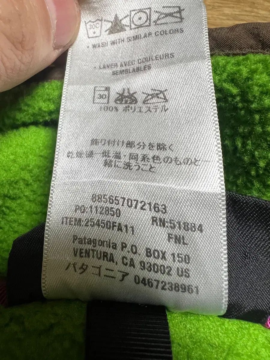  パタゴニア patagonia シンチラ ライムグリーン L ヴィンテージ Tシャツ その他 アウター