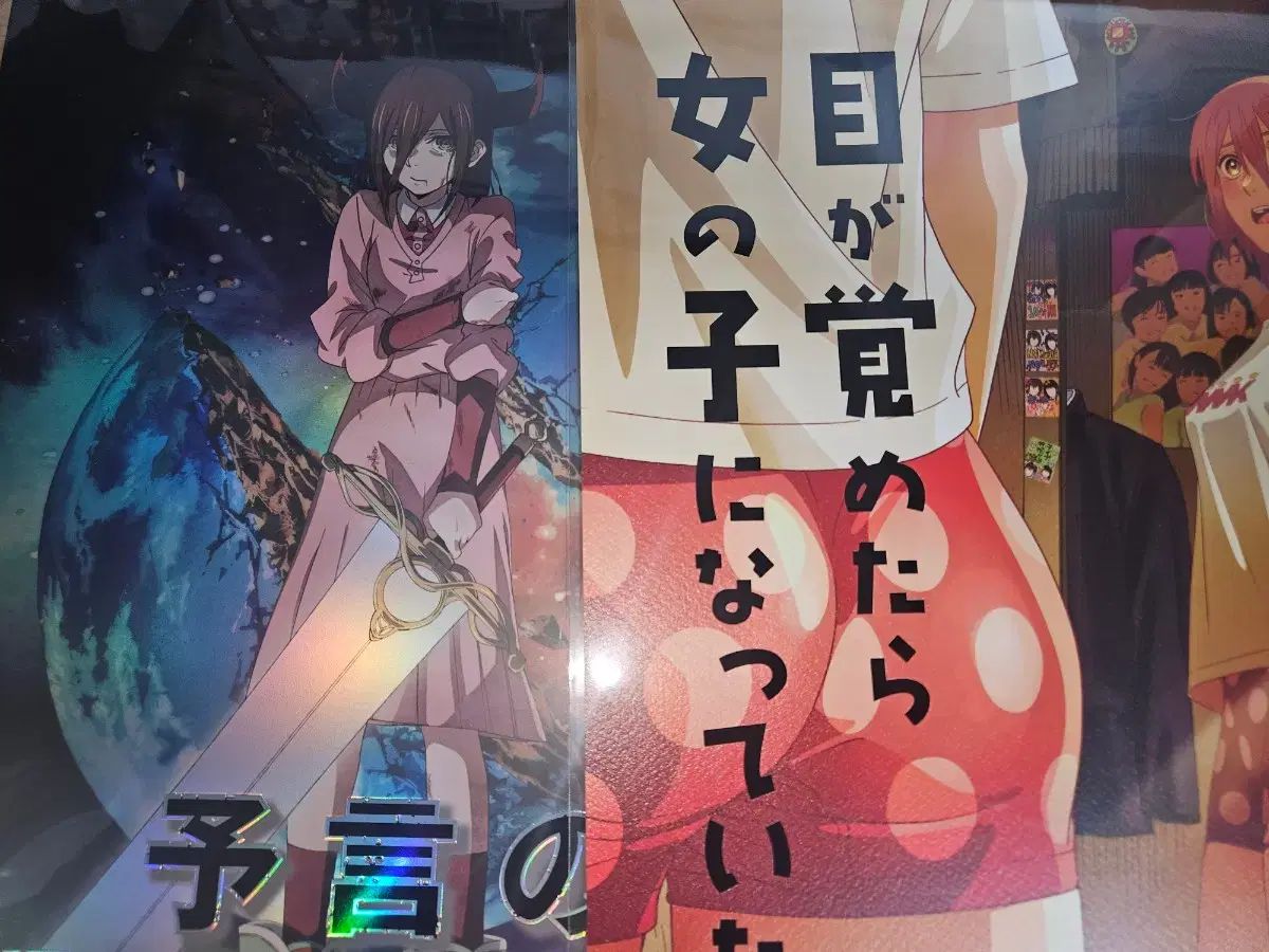 藤本タツキ短編集 17-26 アートグラフィD ポスター セット - メルカリ