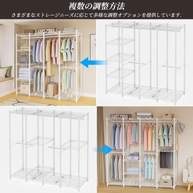 ハンガーラック 頑丈 4層 大容量 ワードローブ 4つの組み立て方法 Amazon｜AQRA ハンガーラック 頑丈 4層 大容量 ワードローブ 4つの