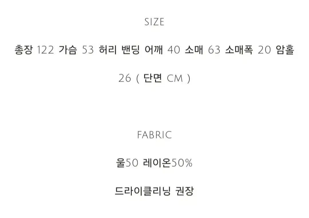 boutique ヘリンボーン