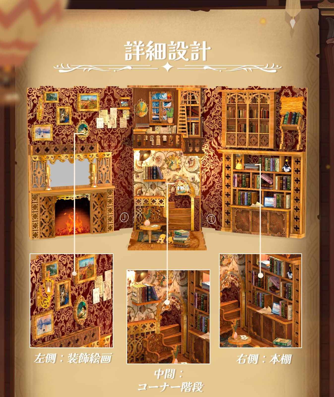 大人向け 手作り木製ギフト