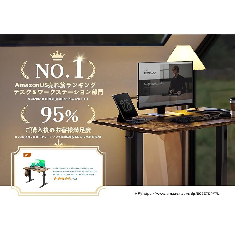 Claiks 昇降デスク 電動 スタンディングデスク 昇降式 テーブル 幅