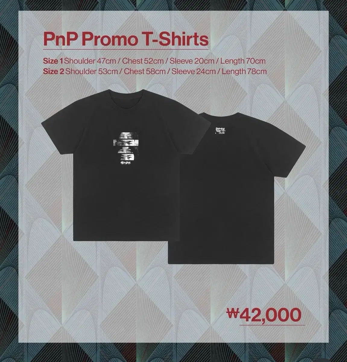 バミングタイガー ビートル and プラスチック MD Tシャツ サイズ1