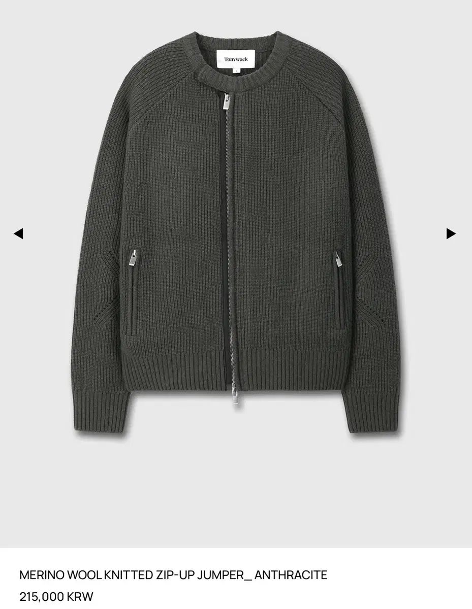 Tonywack ウール ニット ジップアップ XL