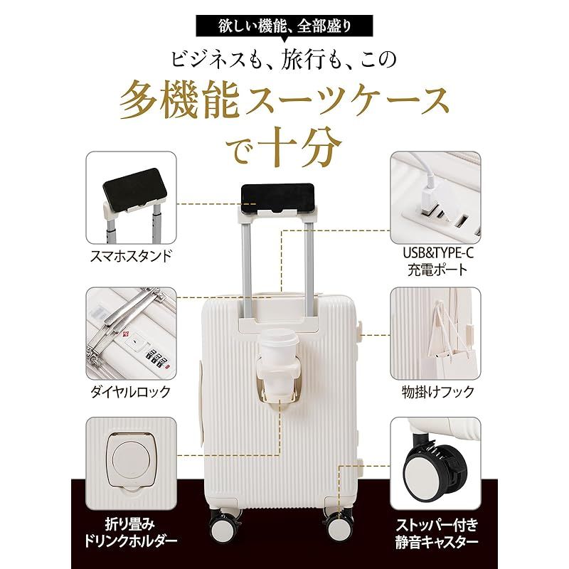 RIMUKE] 前開き スーツケース 機内持ち込み キャリーケース パソコン