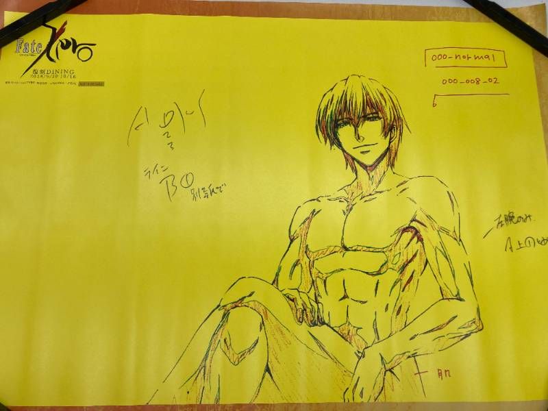 Fate Zero ギルガメッシュ B 2 原画ポスター 復刻DINING TYPE MOON ufotable お楽しみくじ Wチャンス景品 非売品