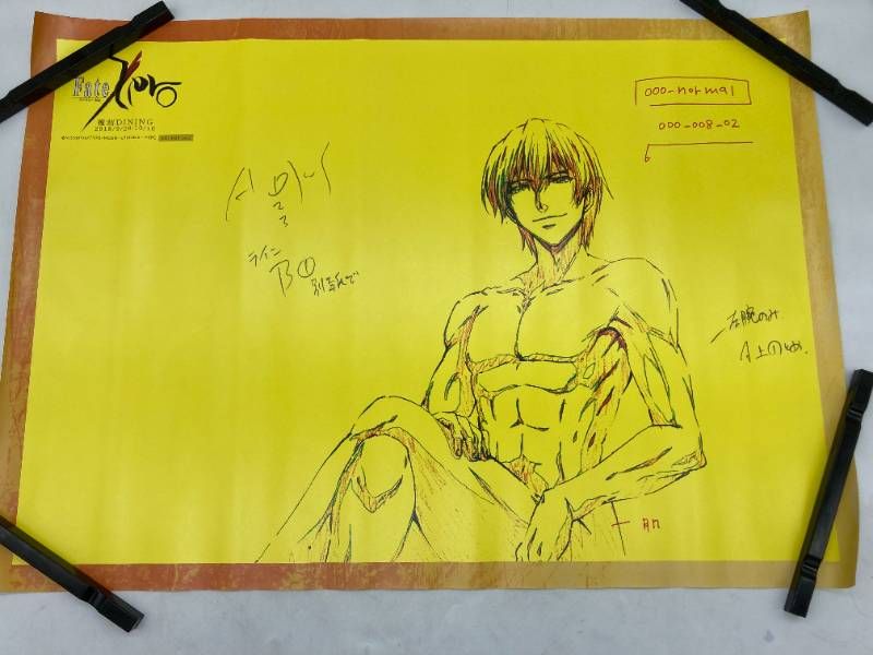 Fate Zero ギルガメッシュ B 2 原画ポスター 復刻DINING TYPE MOON ufotable お楽しみくじ Wチャンス景品 非売品