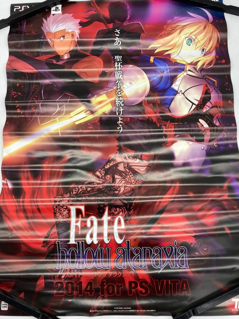 【非売品】Fate/hollow ataraxia 両面 B2 ポスター 非売品 】Fate/hollow ataraxia B2 両面ポスター 販促 告知 TYPE-MOON