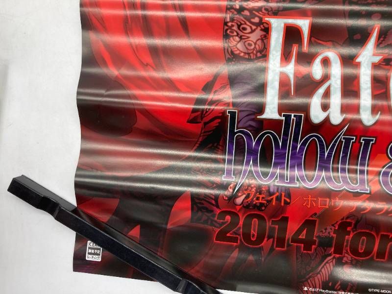 非売品 】Fate/hollow ataraxia B2 両面ポスター 販促 告知 TYPE-MOON