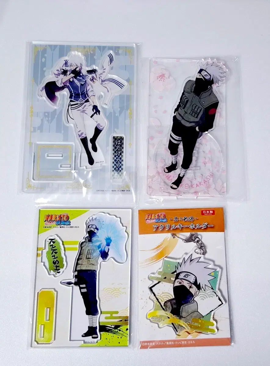 NARUTO -ナルト- カカシ WHO s 桜 忍者 軌跡 アークリル スタンド キーホルダー まとめ