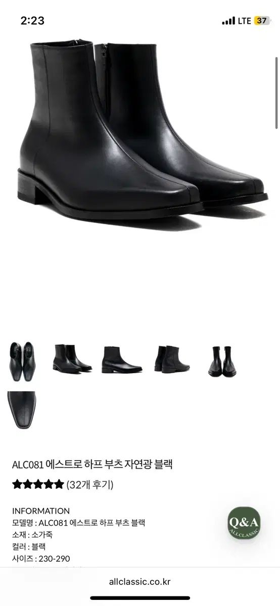 まとめ売りClassic ALC 081 エストロ ハーフ ブーツ ブラック