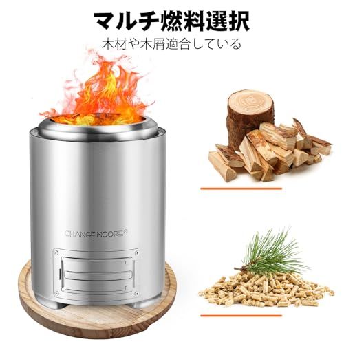 CHANGE MOORE フレイムストーブ ウッドストーブセット 二次燃焼 卓上用 小型 焚き火台 バーベキューコンロ キャップ用 軽量 収納袋付き 携帯便利 シルバー ブラック 50621 f 9 d