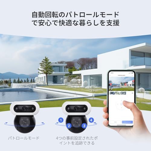 2026新型 EZVIZ イージービズ 防犯カメラ 屋外 C 90 2 K デュアルレンズ 360°撮影 パンチルト 自動追尾 カラー暗視 有線 4 GHz Wi Fi AI人体 車両検知 常時録画 防水防塵 防犯対策 bf 9 5 fbf