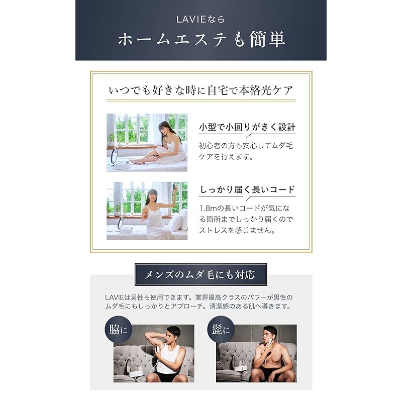 2年保証 男女兼用