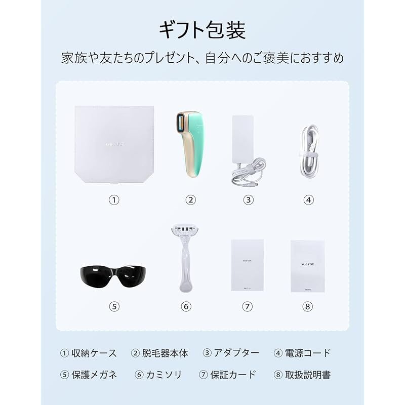 即納：【サロン級IPL光脱毛器】メンズ 髭 レディース 全身適用