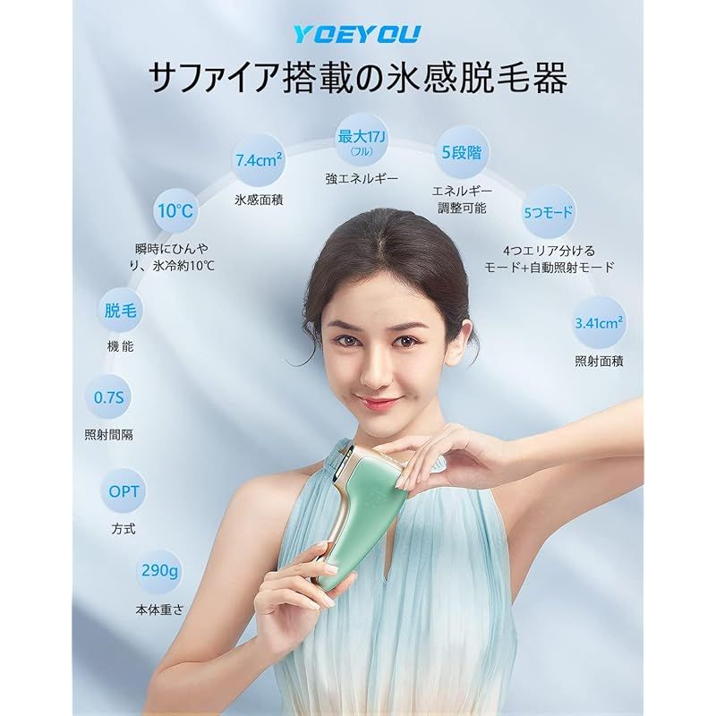 即納：【サロン級IPL光脱毛器】メンズ 髭 レディース 全身適用