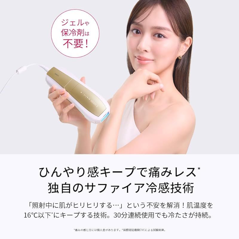 即納：【正規品】Ulike 脱毛器 Air10 光美容器 髭/脇/VIO/脚/腕 全身
