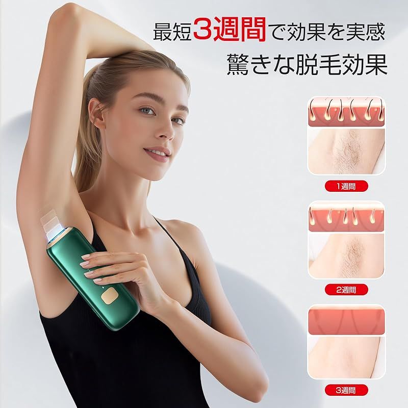 CRYSTAL HIPL 光脱毛器 2025最新登場 ドイツのiFデザイン賞受賞 サファイア技術搭載 瞬間10℃冷却でほぼ無痛 家庭用脱 毛器 150万発 長使用寿命?5段階 全身対応 ?連射機能付き 8分脱毛完成 HIPL技術 男性剛毛にも 0