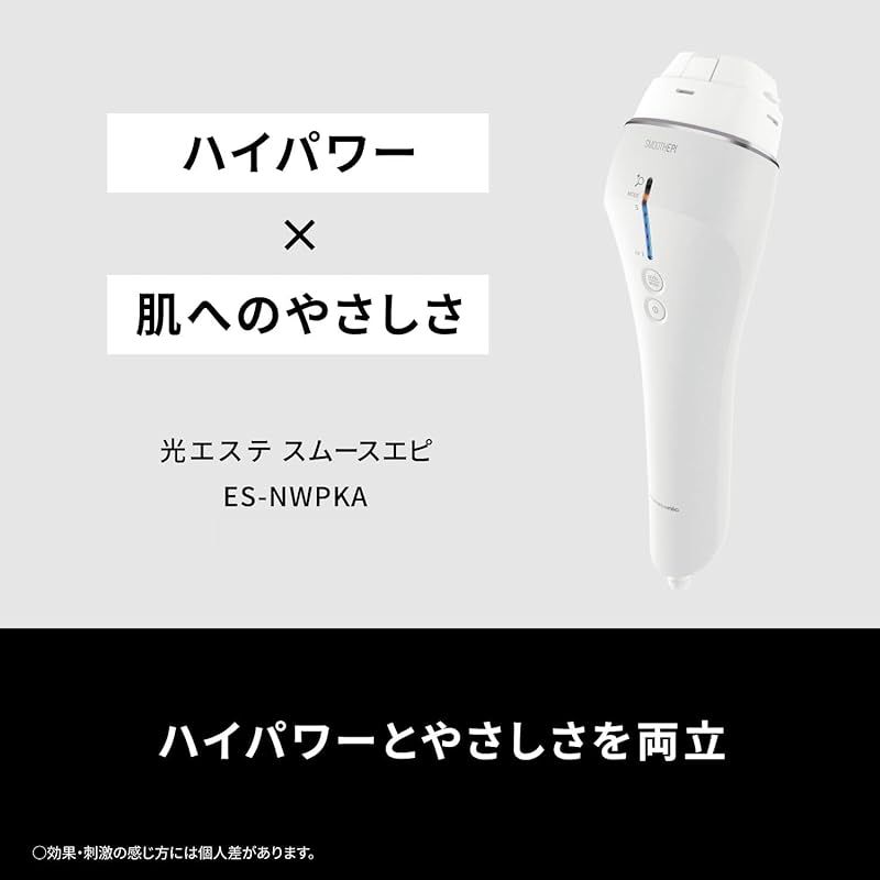 パナソニック 脱毛器 光美容器 ヒゲや男性のムダ毛にも 光エステ スムースエピ ボディ-フェイス用 スピード パワー グレー ES-NWPKA-H .co.jp 1