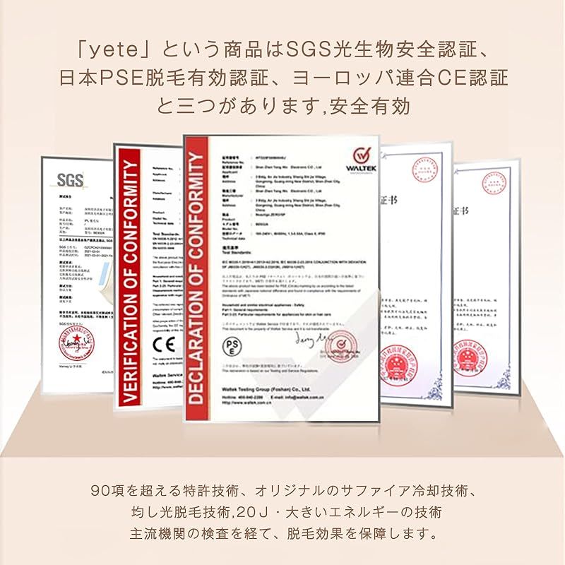  YETE 脱毛器 冷感脱毛器 脱毛全身VIO効果 ヒゲ脱毛シェーバー プロレベルのムダ毛処理 冷却機能 家庭用脱毛器 自宅でフラッシュ脱毛 white 0 キッチン 住宅設備